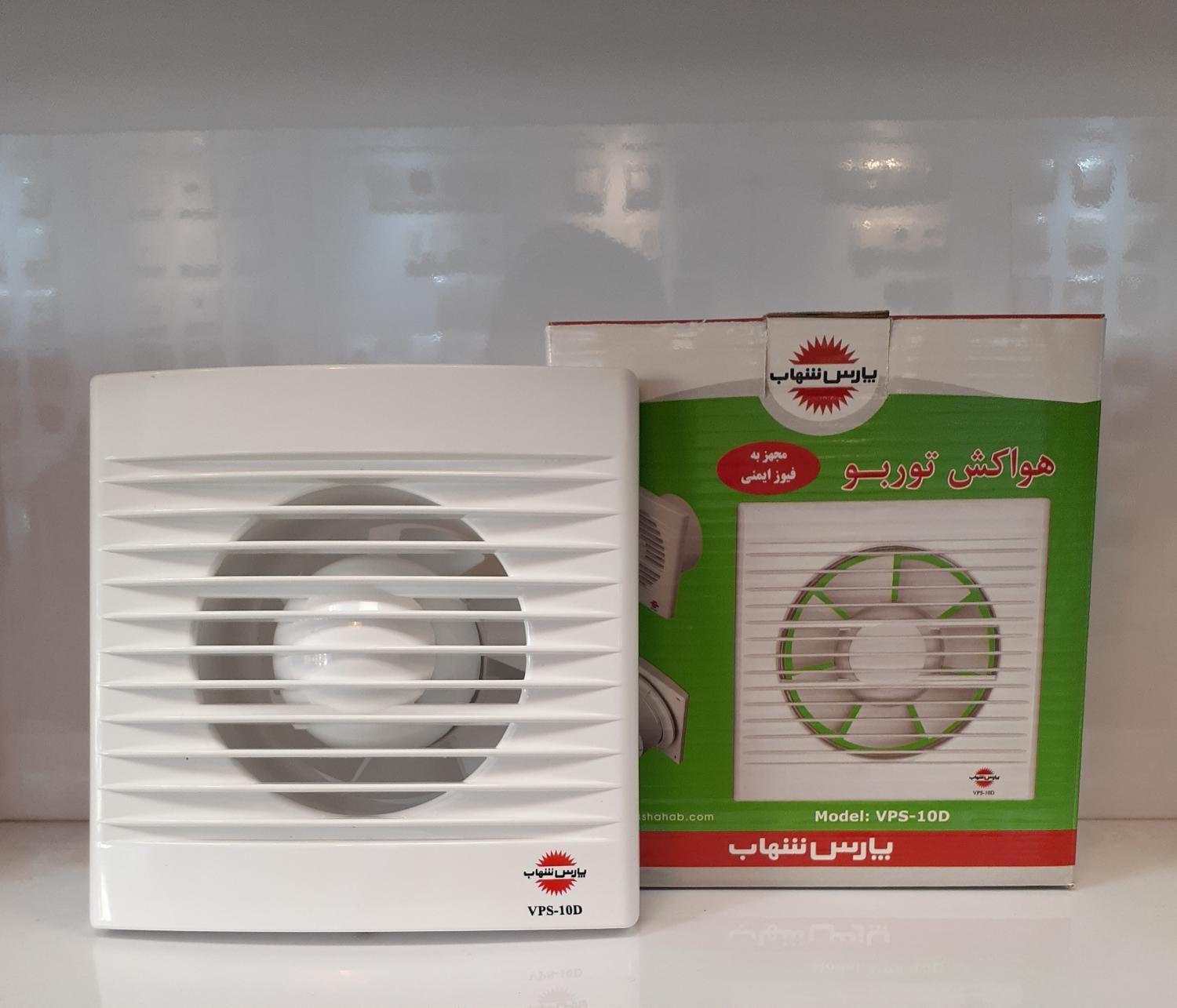 هواکش خانگی و سرویس بهداشتی|پنکه و تصفیه‌کنندهٔ هوا|کرمان, |دیوار