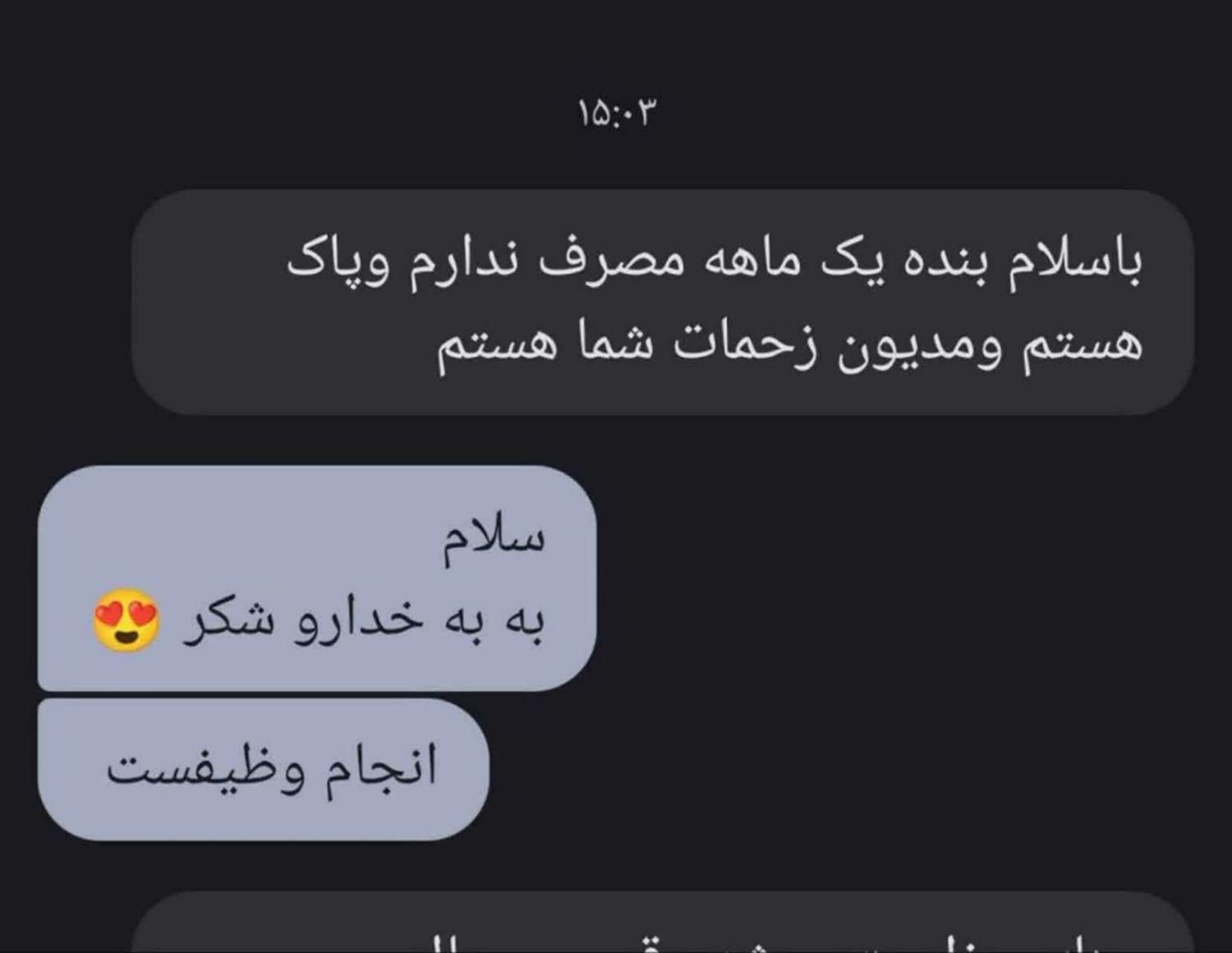 ترک و درمان اعتیاد بدون درد و خماری|خدمات آرایشگری و زیبایی|همدان, |دیوار
