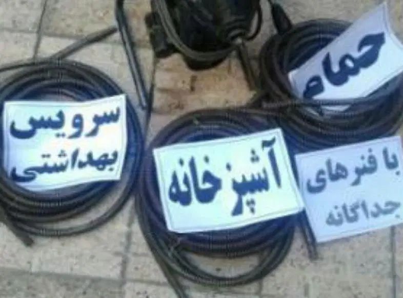 رفع نم زدگی ضمانتی، بدون ،خرابی تشخیص،دستگاه|خدمات پیشه و مهارت|مشهد, الهیه|دیوار