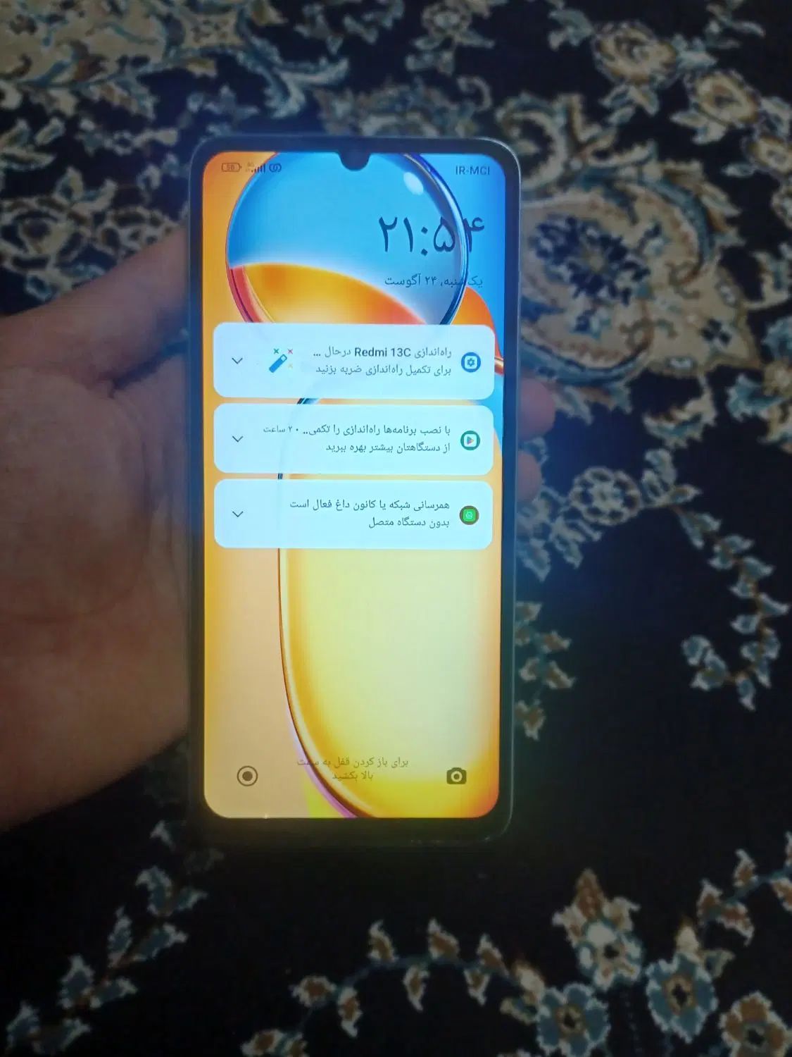 گوشی ریدمی ۱۳c . حافظه ۲۵۶ رم ۸|موبایل|تهران, نیروی هوایی (پیروزی)|دیوار