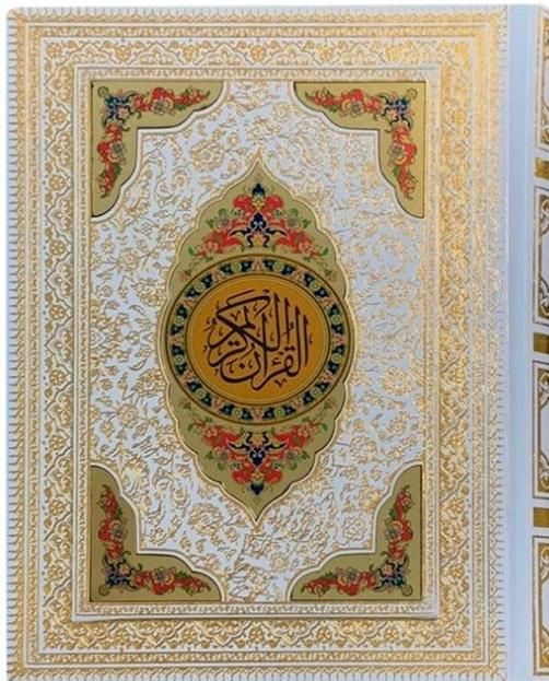 دعا فقط قرآاانی|کتاب و مجله مذهبی|لردگان, |دیوار