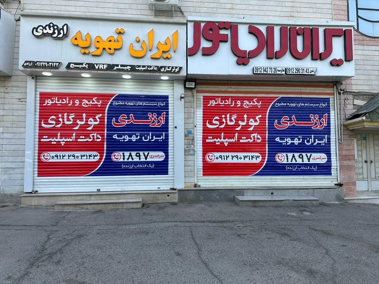 کولرگازی۳۶هزار ایوولی36هزار ایوولی اینورتر ومعمولی|کولر گازی و فن‌کوئل|کرج, گوهردشت|دیوار