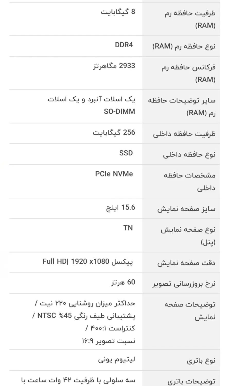 لب تاپ لنوو|رایانه همراه|تهران, بوستان چیتگر|دیوار