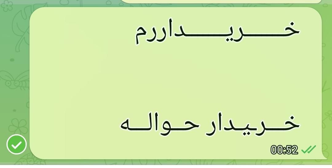 خ  حواله های ایرانخودرو  وسایپا|فعالیت داوطلبانه|پلدختر, |دیوار