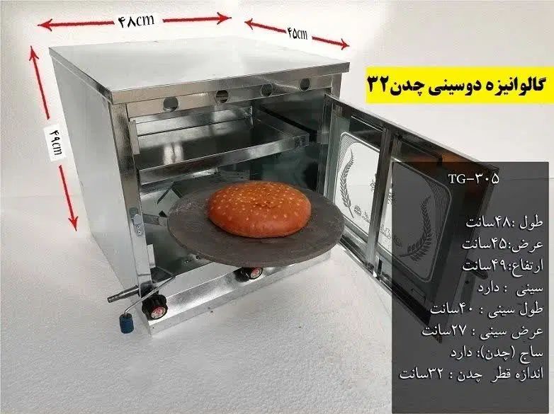 دستگاه پخت و پز|اجاق گاز و لوازم برقی پخت‌وپز|تهران, آرژانتین|دیوار