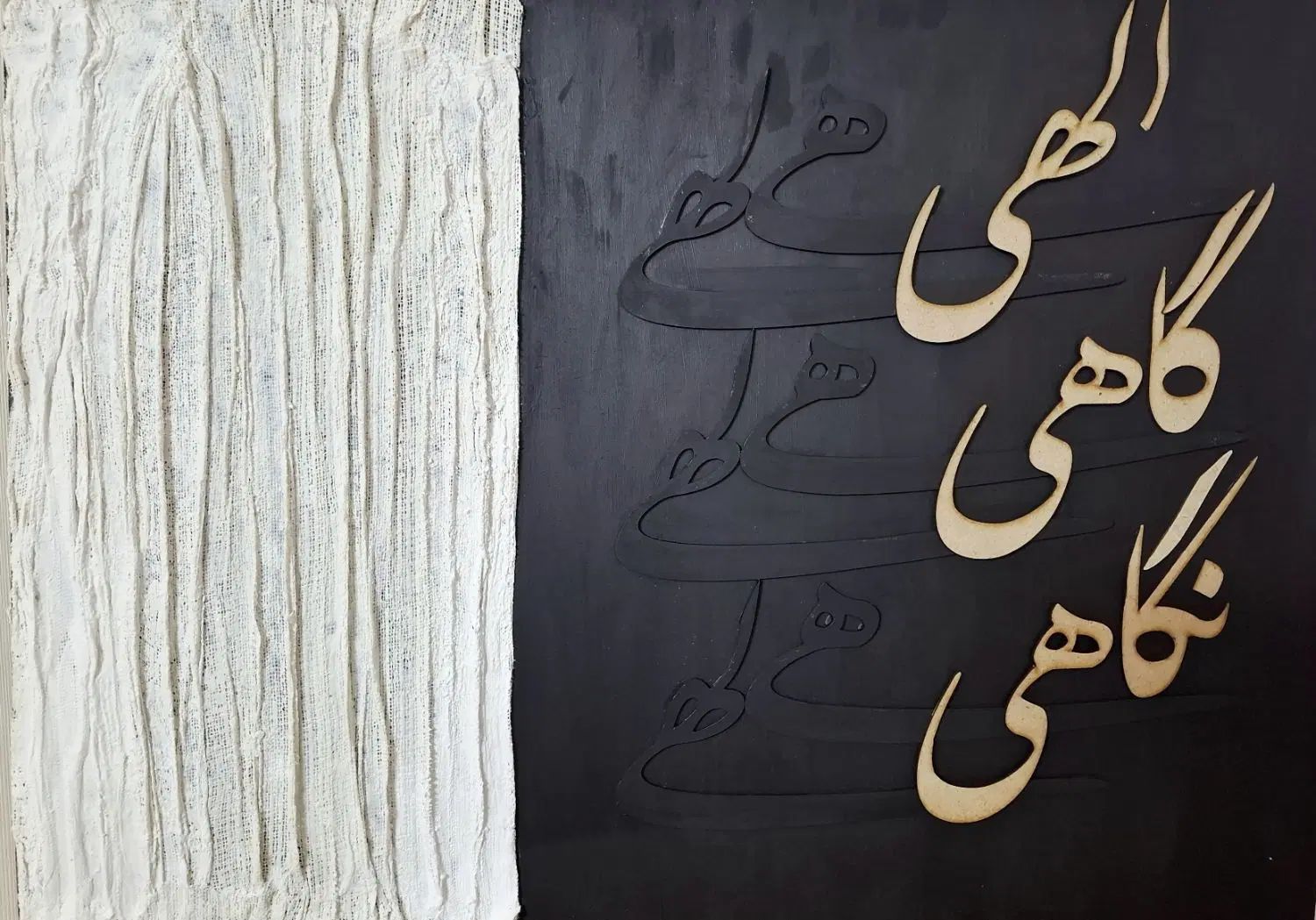 تابلو|تابلو، نقاشی، عکس|مشهد, توس فردوسی|دیوار