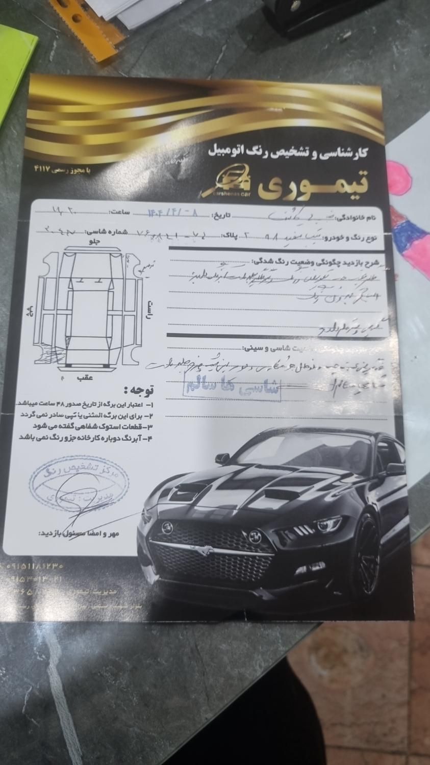 تیبا ۲|خودرو سواری و وانت|مشهد, کارمندان دوم|دیوار