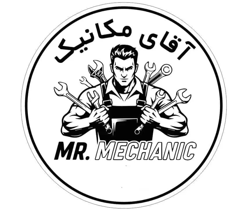 تعمیرگاه تخصصی آقای مکانیک(تخفیفات باور نکردنی)|خدمات موتور و ماشین|رشت, گلسار|دیوار