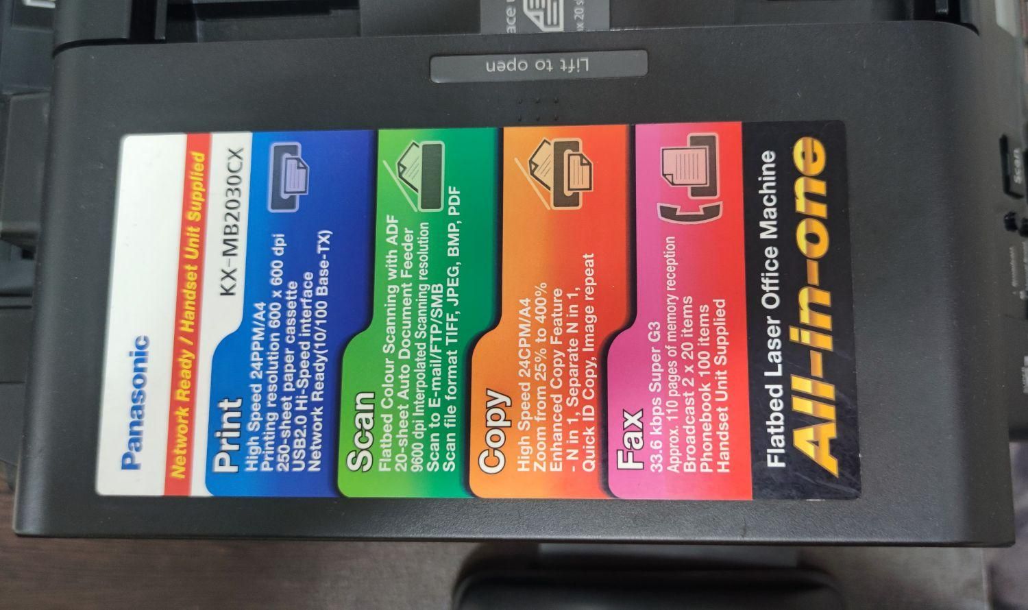 فکس پرینتر 4کاره پاناسونیک مدل 2030|پرینتر، اسکنر، کپی، فکس|شریفآباد, |دیوار