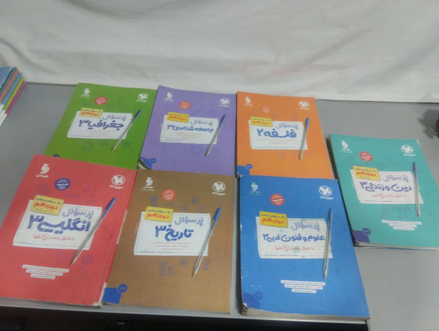 کتاب پر سوال مهروماه شب امتحان و کتاب درسی|کتاب و مجله آموزشی|تهران, کیانشهر|دیوار