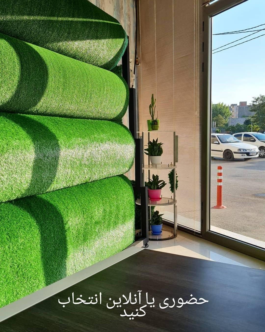 فروش انواع چمن مصنوعی با چک کارمندی|مصالح و تجهیزات ساختمان|اردبیل, |دیوار