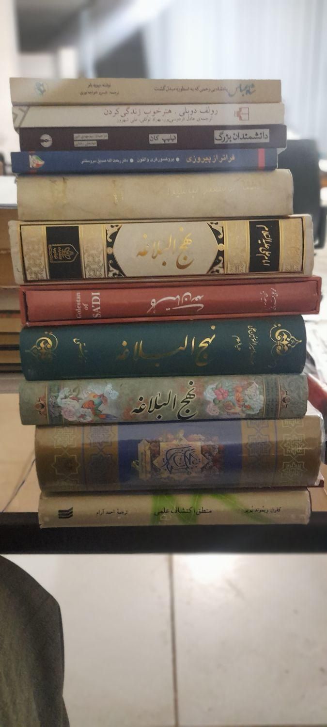 کتاب تاریخی ،رمان ، اجتماعی و.|کتاب و مجله تاریخی|اصفهان, پزوه|دیوار