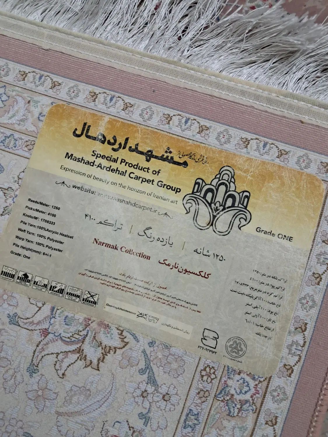 فرش۶متری ۱۲۵۰شانه۴۱۰۰تراکم مشهداردهال پوست پیازی|فرش|تهران, فلاح|دیوار