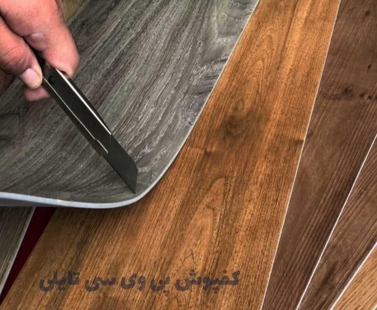 فروش ویژه کفپوش پی وی سی  pvc با قیمت کارخانه|مصالح و تجهیزات ساختمان|کرج, شاهین‌ویلا|دیوار