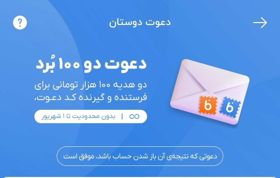 دریافت پول به ارزش بالا|کارت هدیه و تخفیف|تهران, نازی‌آباد|دیوار