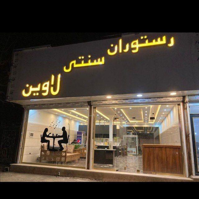 نیرو کار خانم کارگر ساده خانم کارگر ساده آقا پیک|استخدام خدمات فروشگاه و رستوران|چهارباغ, |دیوار