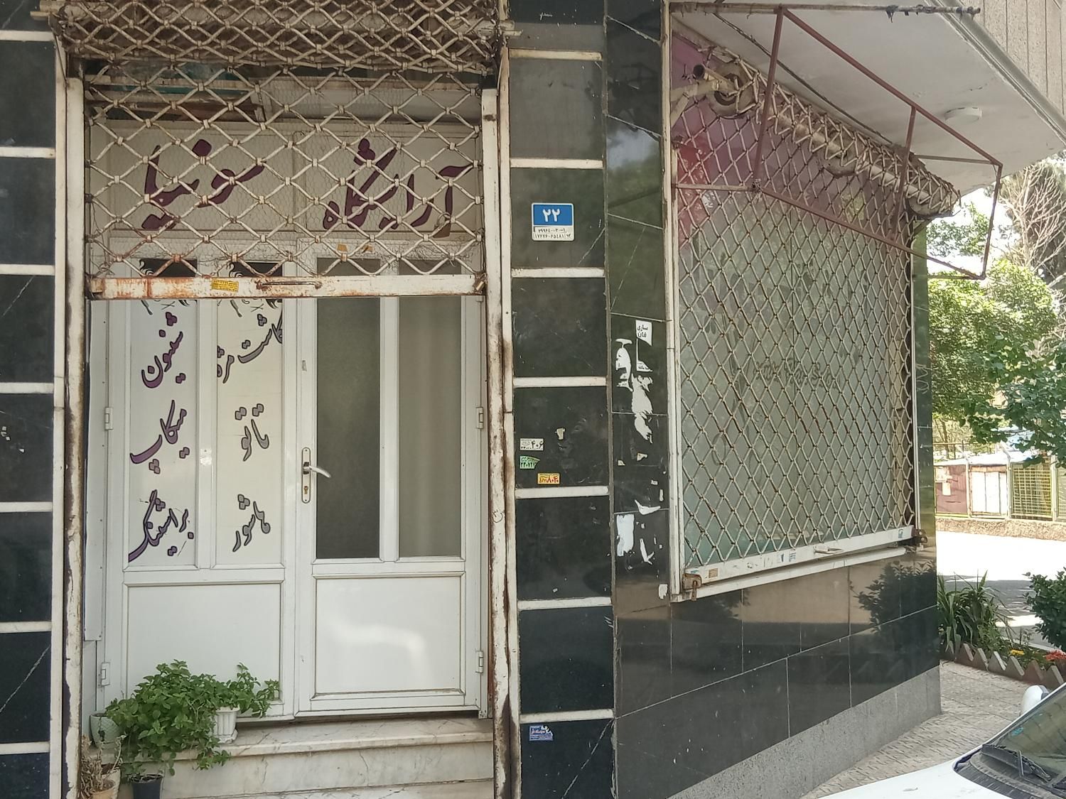 مغازه فروشی|فروش مغازه و غرفه|تهران, نیروی هوایی (پیروزی)|دیوار