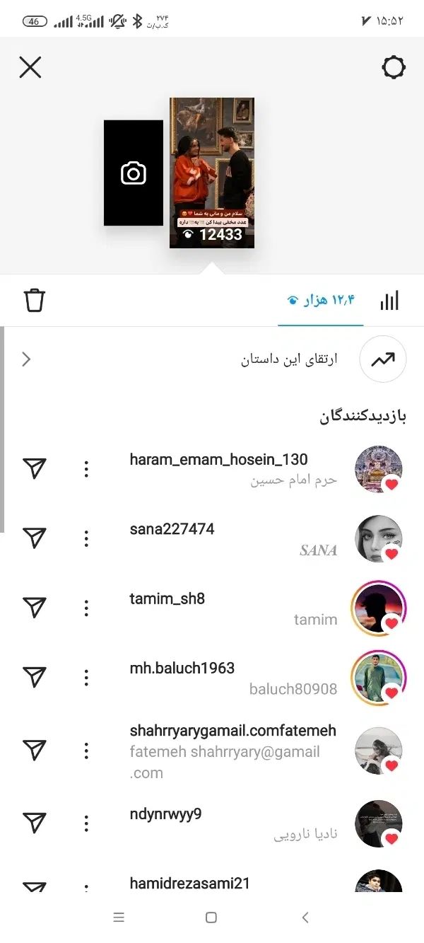 اکانت ۴۳ کا فعال|لوازم جانبی موبایل و تبلت|کرج, اسلام‌آباد|دیوار