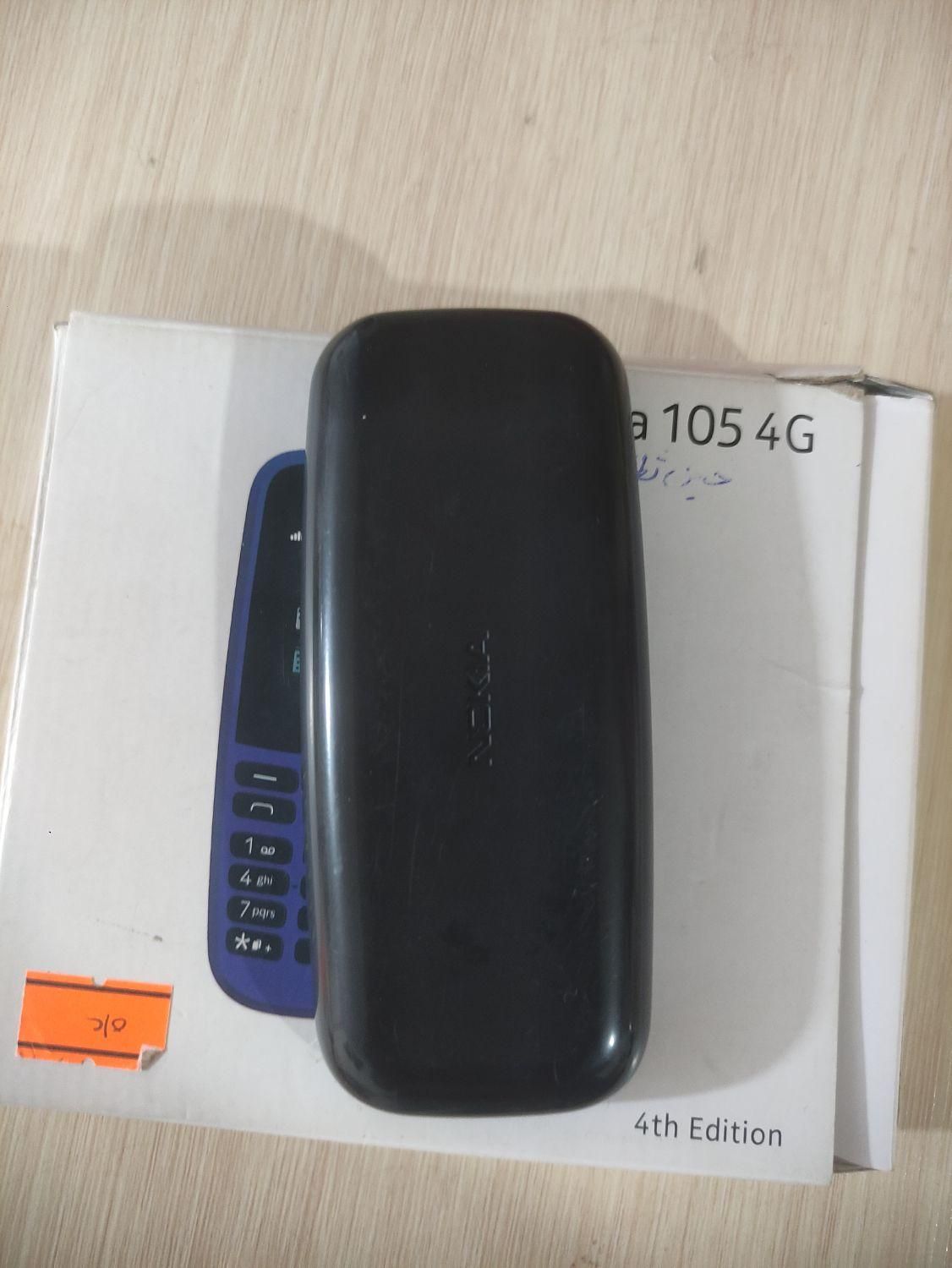 گوشی نوکیا ساده 105 4G|موبایل|کرج, مارلیک|دیوار