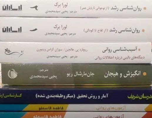 کتابهای دانشگاهی نو|کتاب و مجله آموزشی|تهران, بلوار کشاورز|دیوار