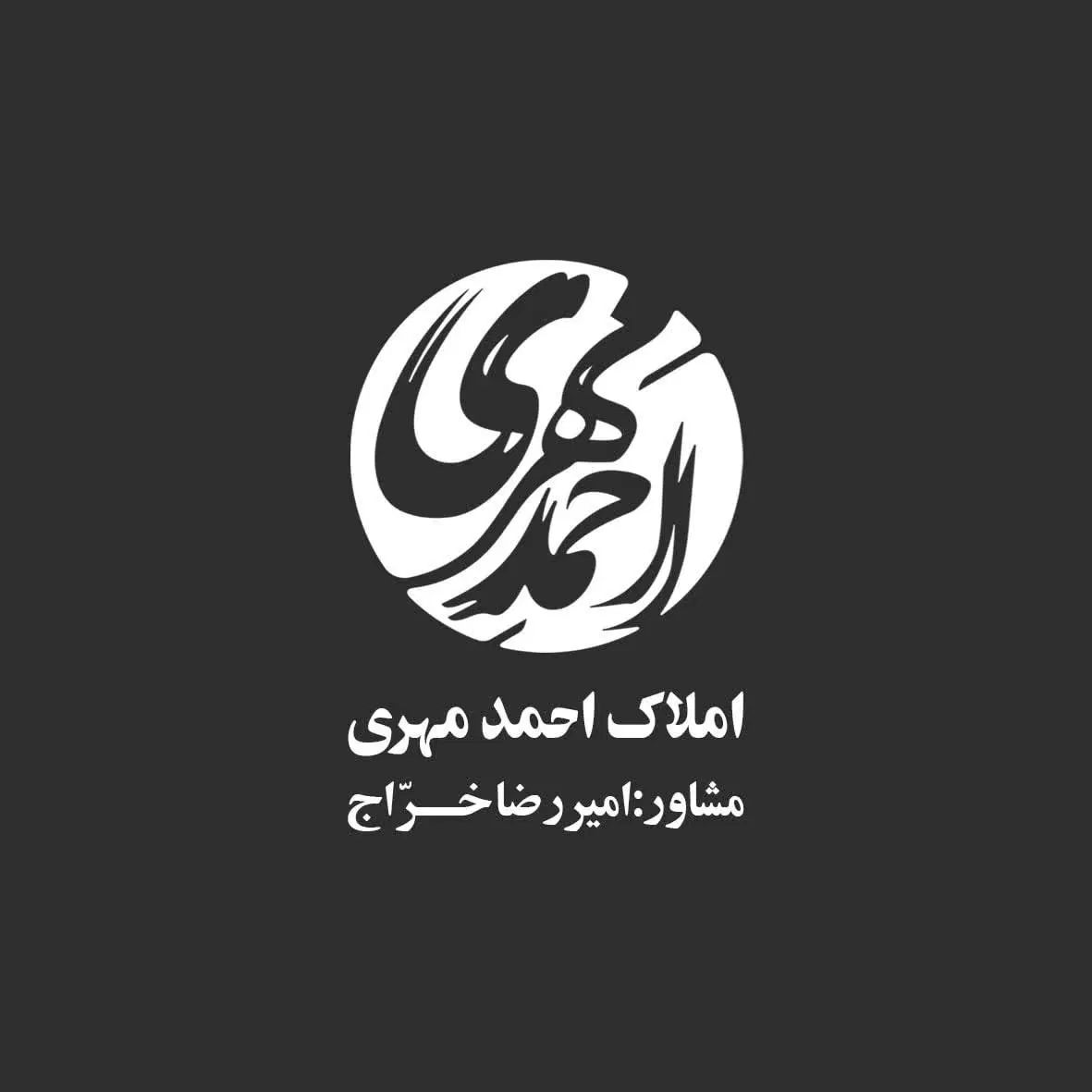 (بهشتی)فروش ویلایی۱۷۰متر/بازسازی شده|فروش خانه و ویلا|مشهد, شهید بهشتی|دیوار