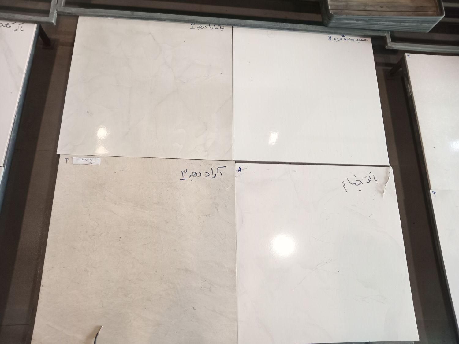 سرامیک کاشی پروژه های ساختمانی|مصالح و تجهیزات ساختمان|مشهد, وکیل‌آباد|دیوار