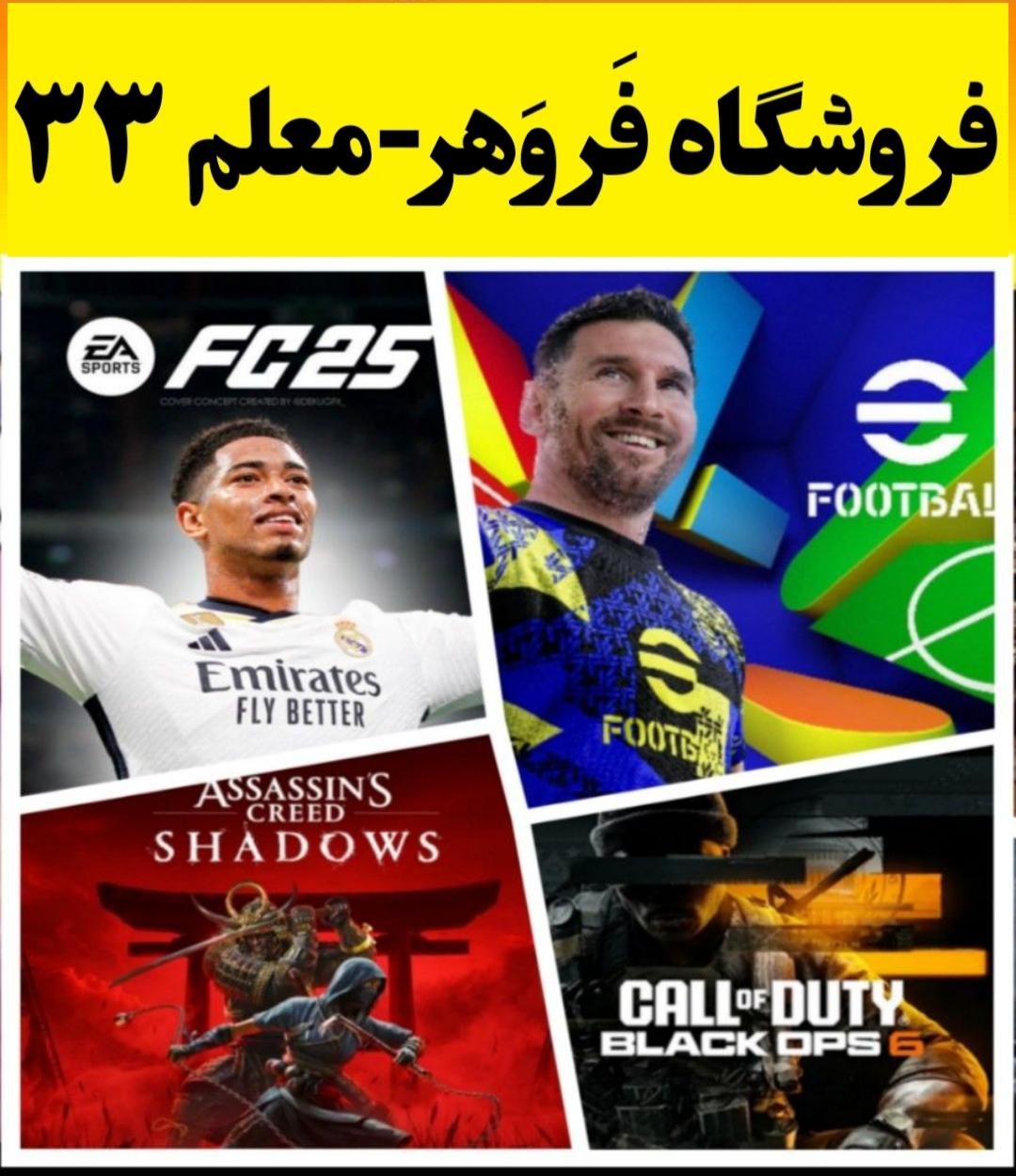 نصب پک های Xbox بازی  Ps4 ps5 ضمانتی|کنسول، بازی ویدئویی و آنلاین|مشهد, آزادشهر|دیوار