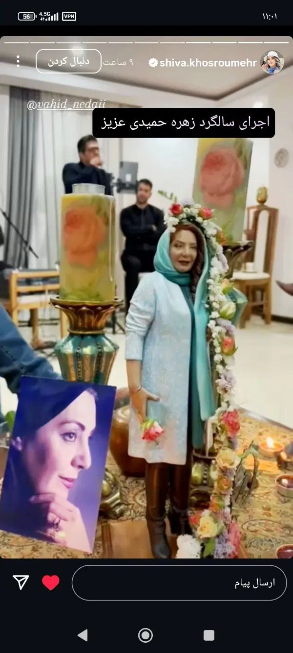 گروه موسیقی سنتی مراسم ختم خواننده مداح با نی و دف|خدمات پذیرایی، مراسم|تهران, پاسداران|دیوار