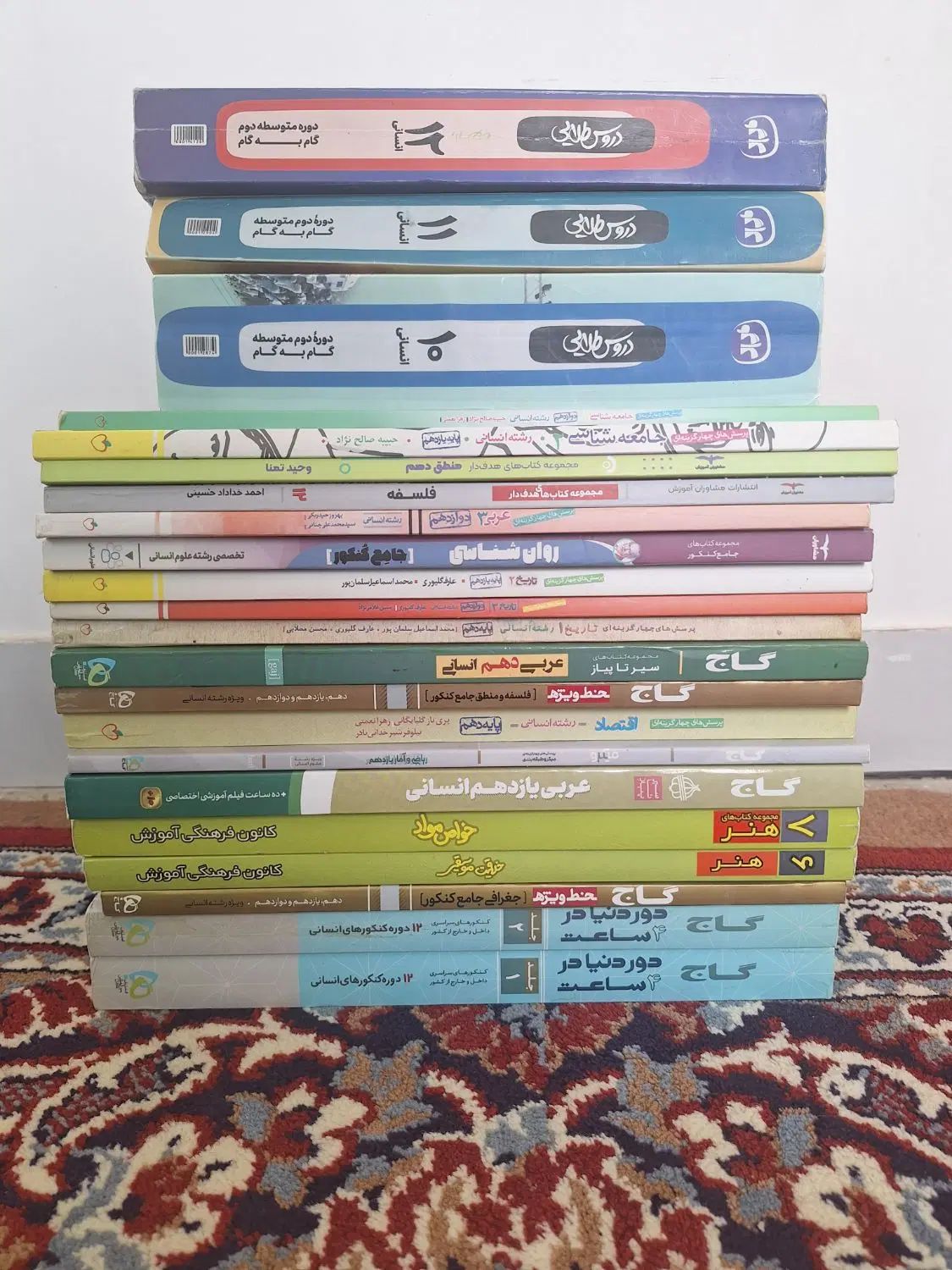 کتاب های کنکوری و امتحان نهایی انسانی ۱۰،۱۱،۱۲|کتاب و مجله آموزشی|تهران, هاشمی|دیوار