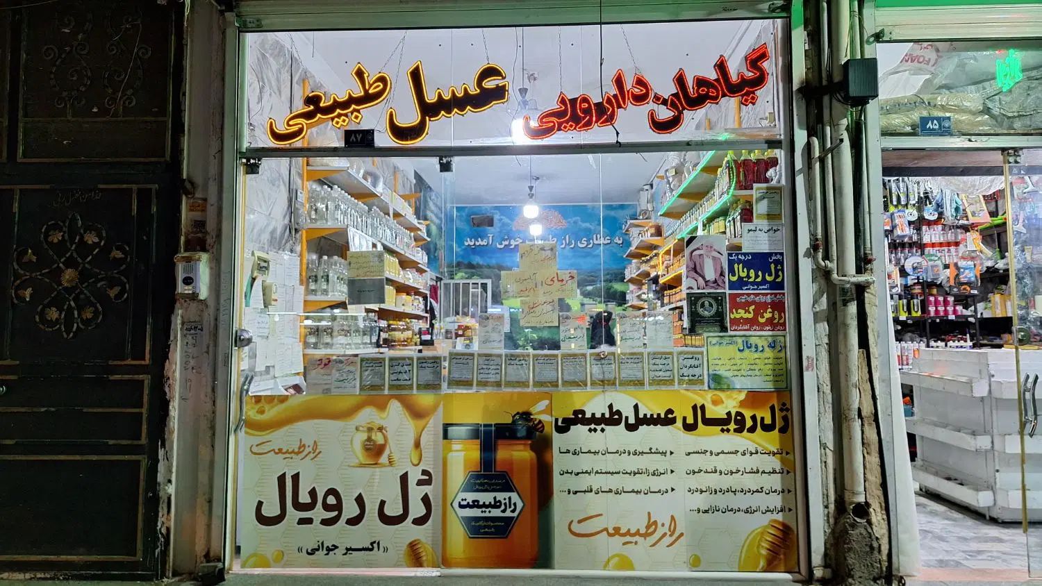 مغازه تجاری دائم خواجه ربیع فروشی|فروش مغازه و غرفه|مشهد, خواجه ربیع|دیوار