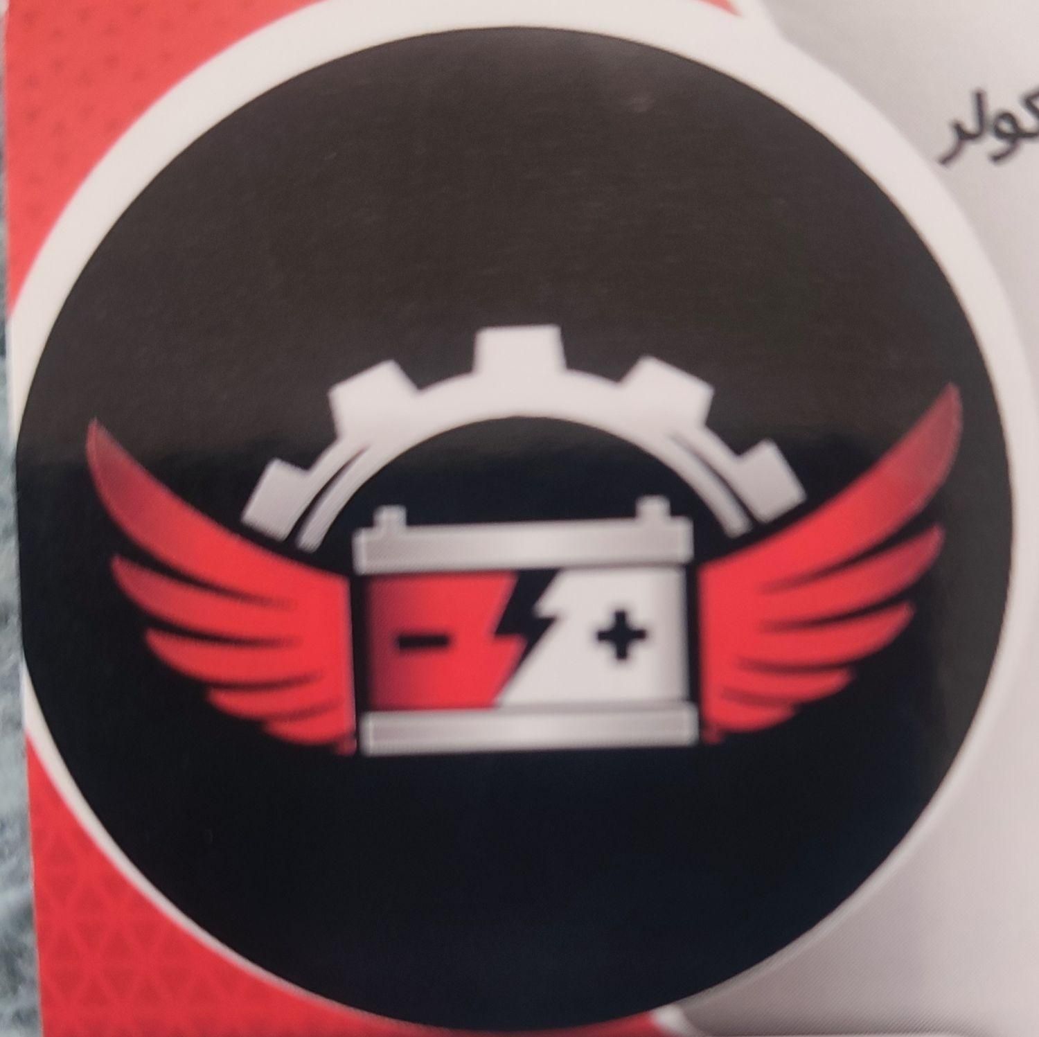 استخدام شاگرد باطریساز ماهر و نیمه ماهر|استخدام صنعتی، فنی، مهندسی|تهران, وردآورد|دیوار