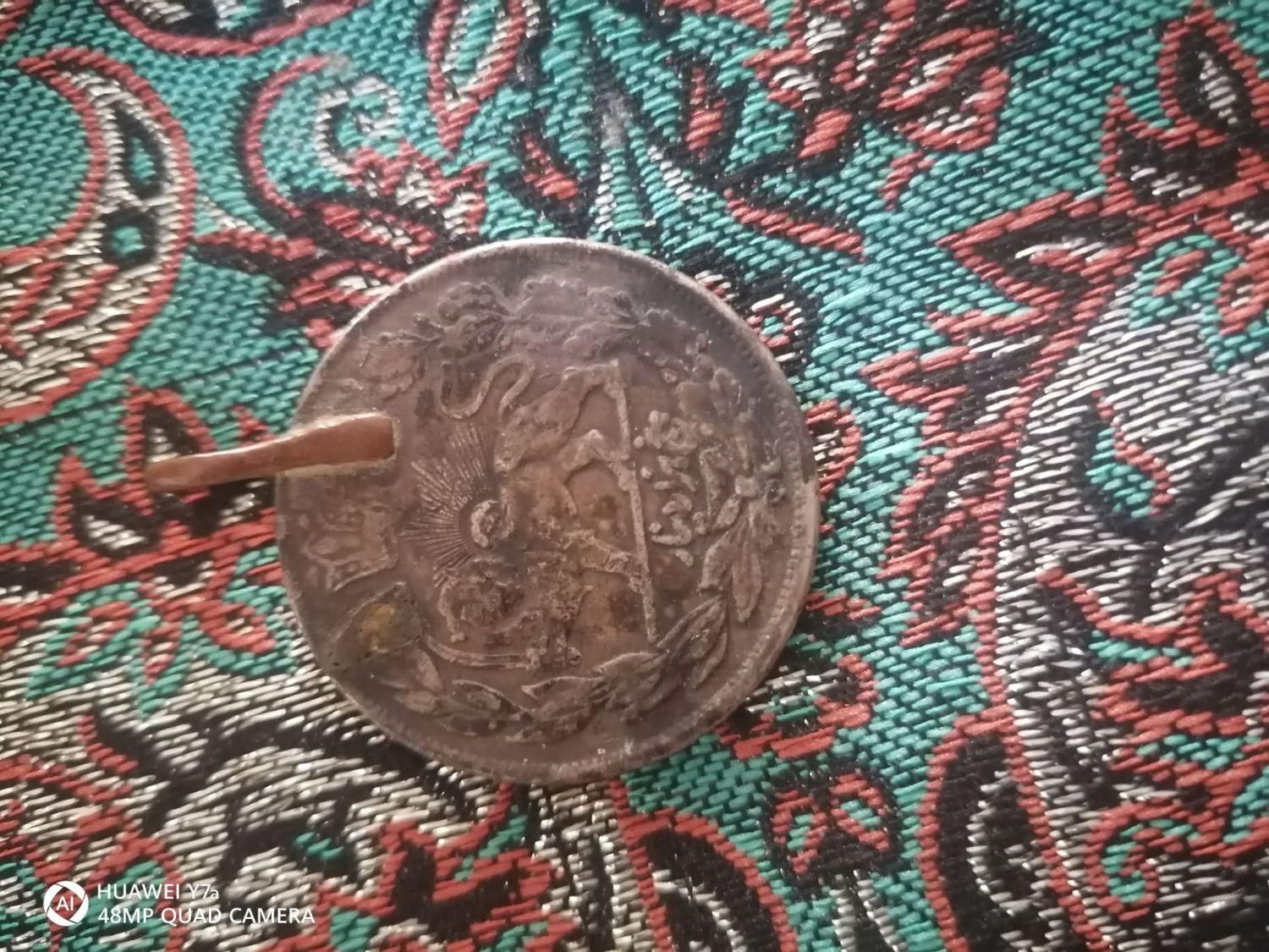 سکه قدیمی|کلکسیون سکه، تمبر، اسکناس|بیرجند, |دیوار