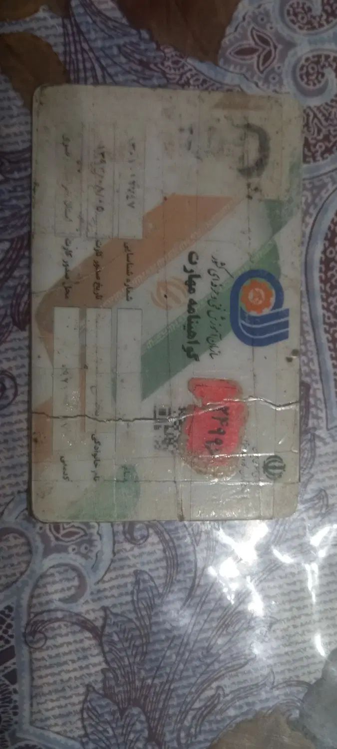جوشکاراسلکت|اشیا|مشهد, کوی المهدی|دیوار