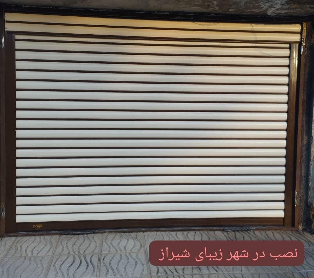 تعمیرات کرکره برقی (امداد کرکره)|خدمات پیشه و مهارت|اهواز, گلستان|دیوار