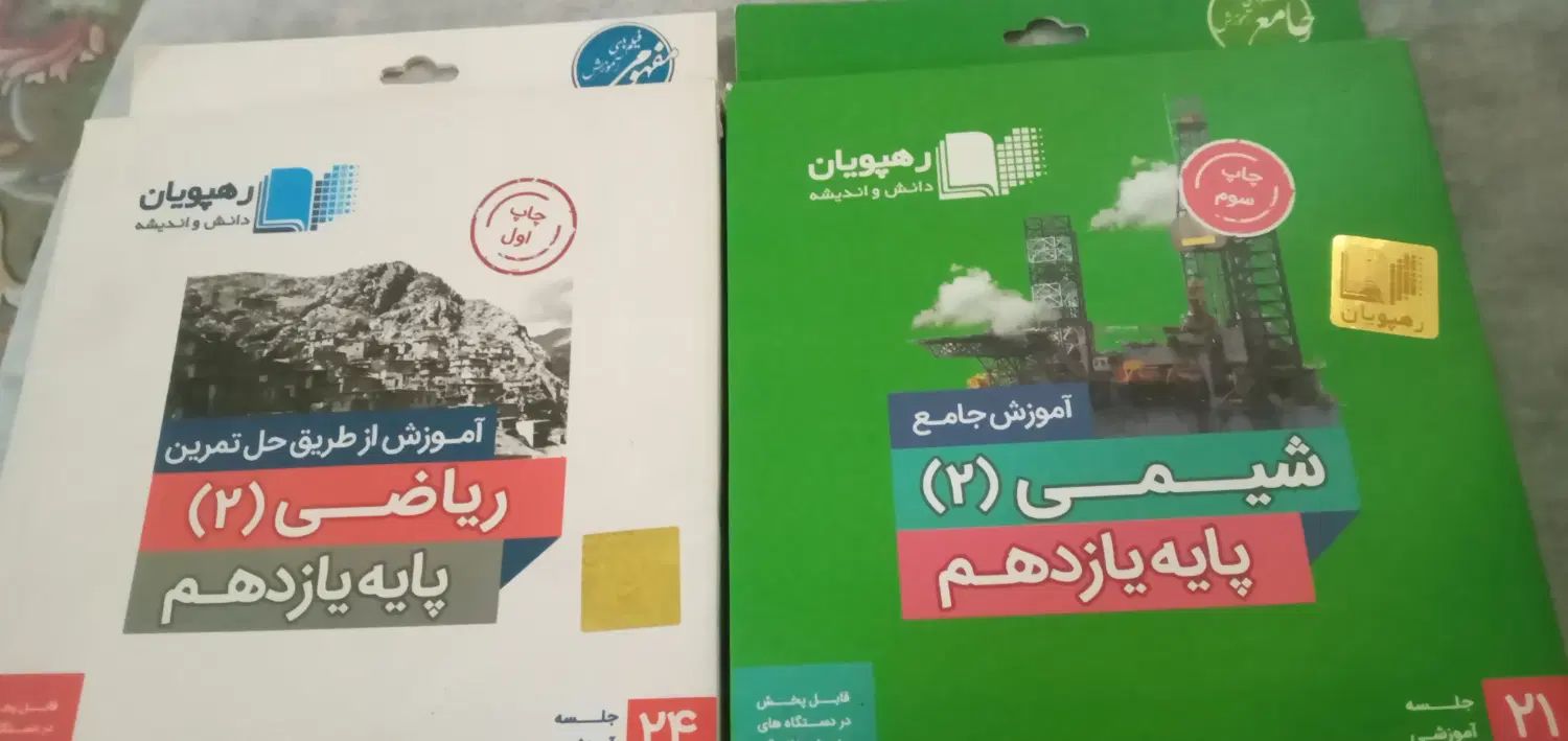 دی وی دی فیلم اموزشی جامع یازدهم ارسال رایگان|کتاب و مجله آموزشی|تهران, طیب|دیوار