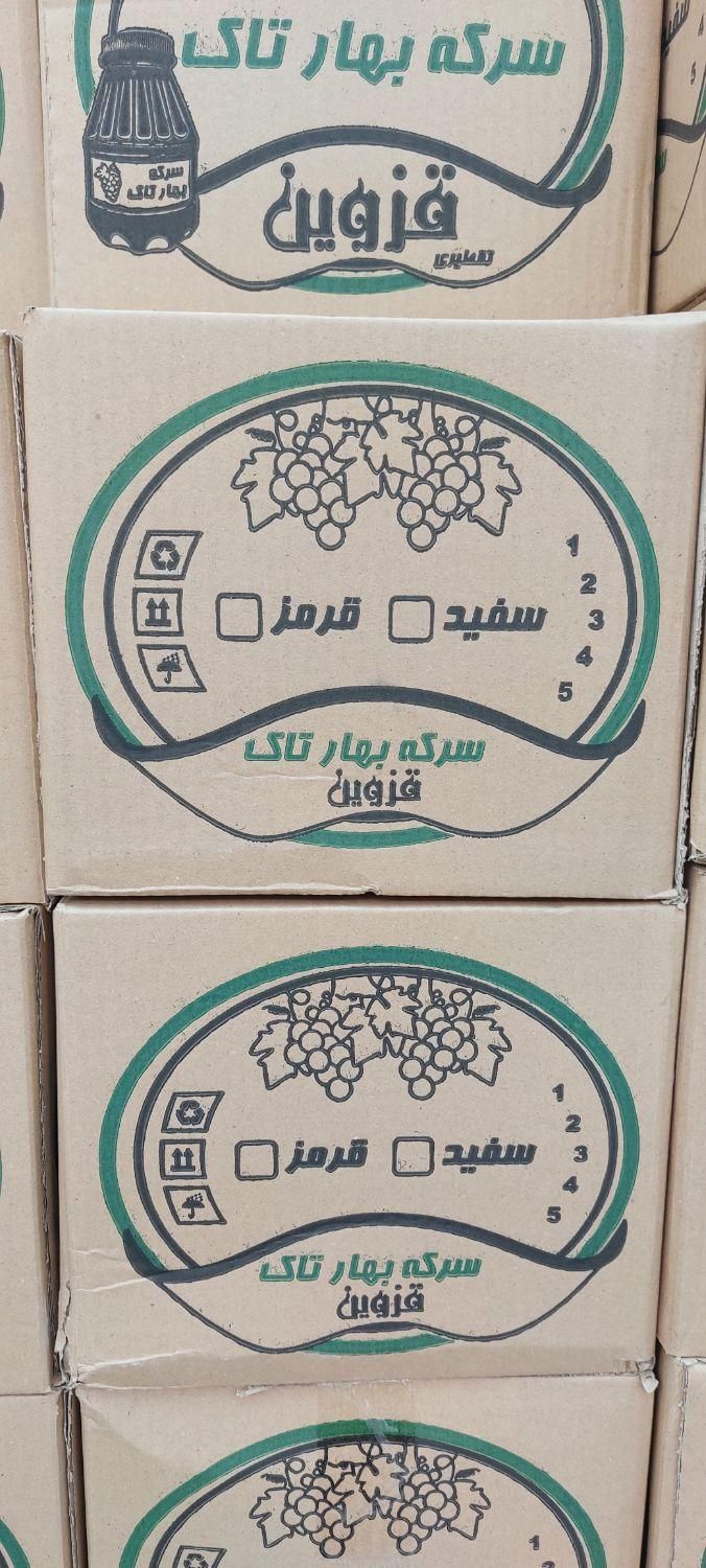 سرکه  ۲.۵  لیتری به قیمت کارخانه ۳۳۷۵۰  قیمت|خوردنی و آشامیدنی|پاکدشت, پاکدشت (مامازند)|دیوار