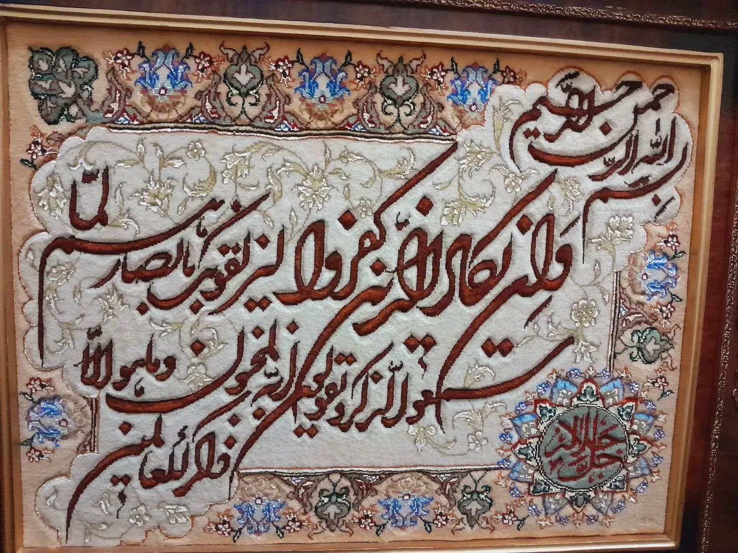 ۳ عدد تابلو فرش نفیس دستباف تبریز|تابلو فرش|تهران, صادقیه|دیوار