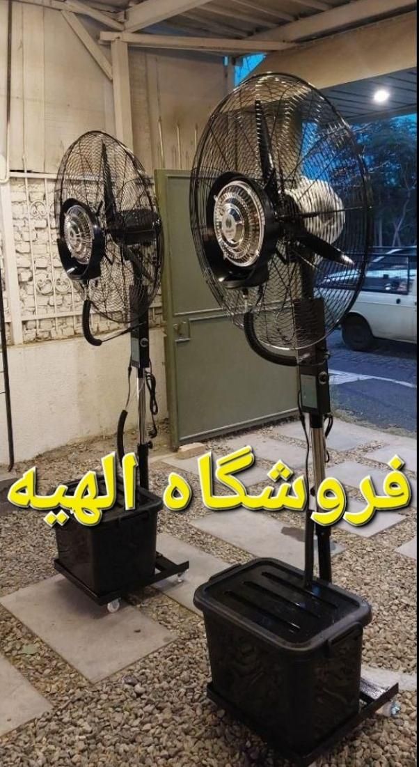پخش تخصصی پنکه صنعتی مهپاش مه پاش ۶۵ ۷۵ الهیه|پنکه و تصفیه‌کنندهٔ هوا|تهران, الهیه|دیوار