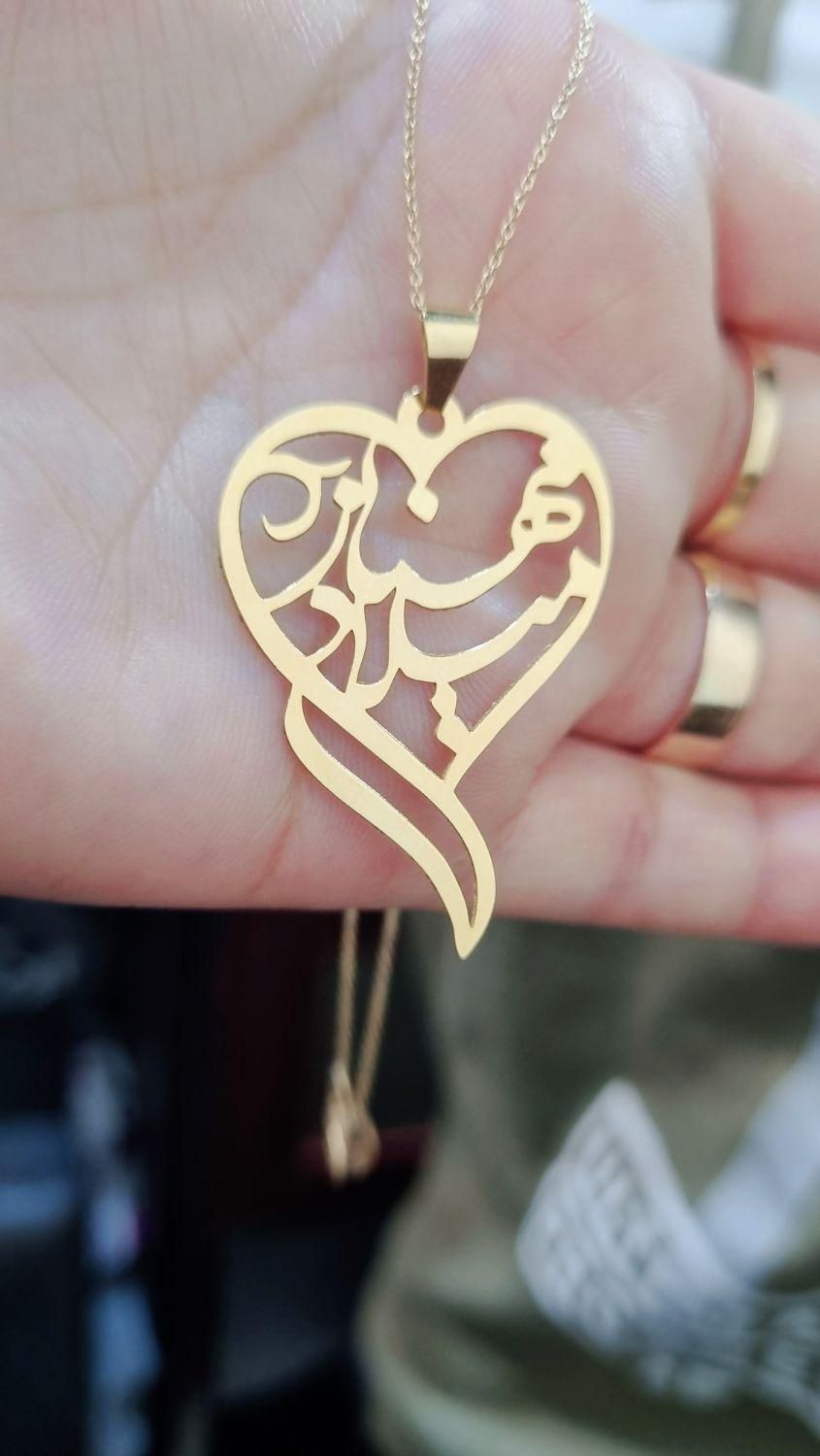 مهناز ومیلاد پلاک طلا|جواهرات|دزفول, |دیوار