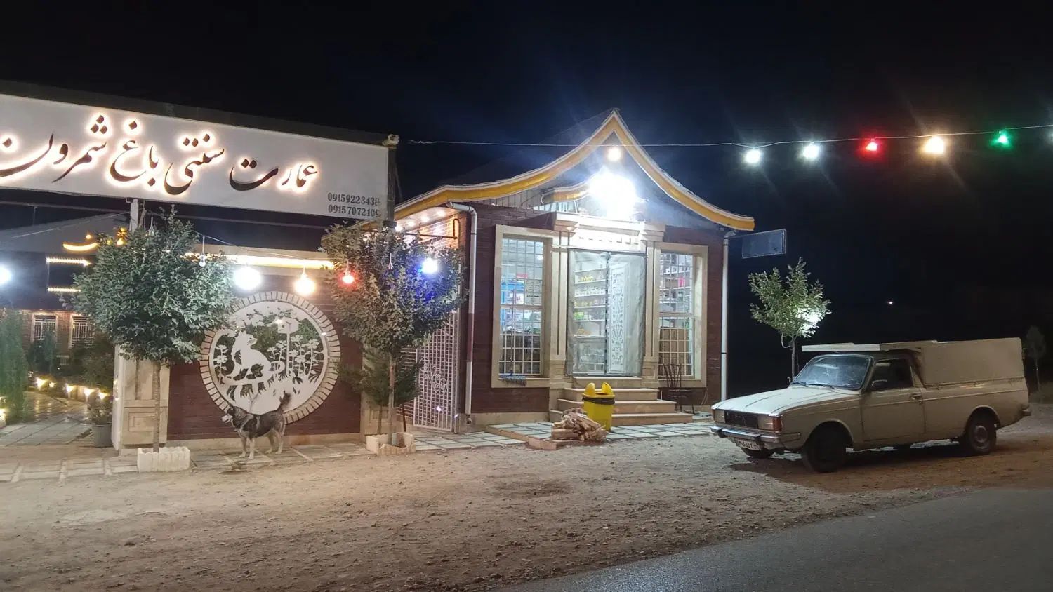 ۱۲۰۰متر زمین در حاشیه جاده روستای دربهشت به بوژان|فروش زمین و ملک کلنگی|نیشابور, فضل|دیوار
