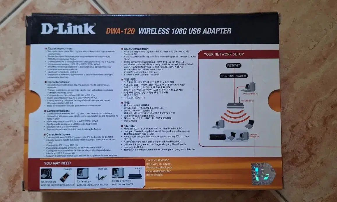 دانگل وای فای D-Link (کارت شبکه بیسیم)|مودم و تجهیزات شبکه|تهران, دروس|دیوار