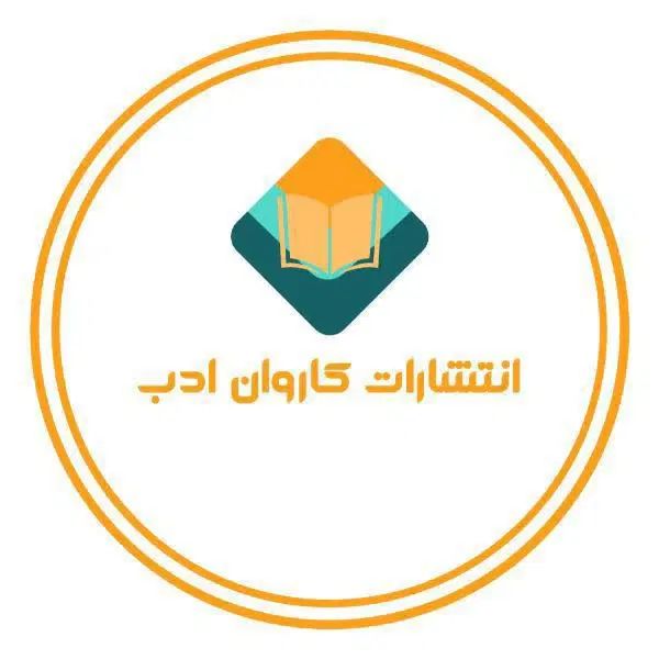 چاپ کتاب شما با تیراژ ده جلد-4500000تومان|خدمات رایانهای و موبایل|زنجان, |دیوار