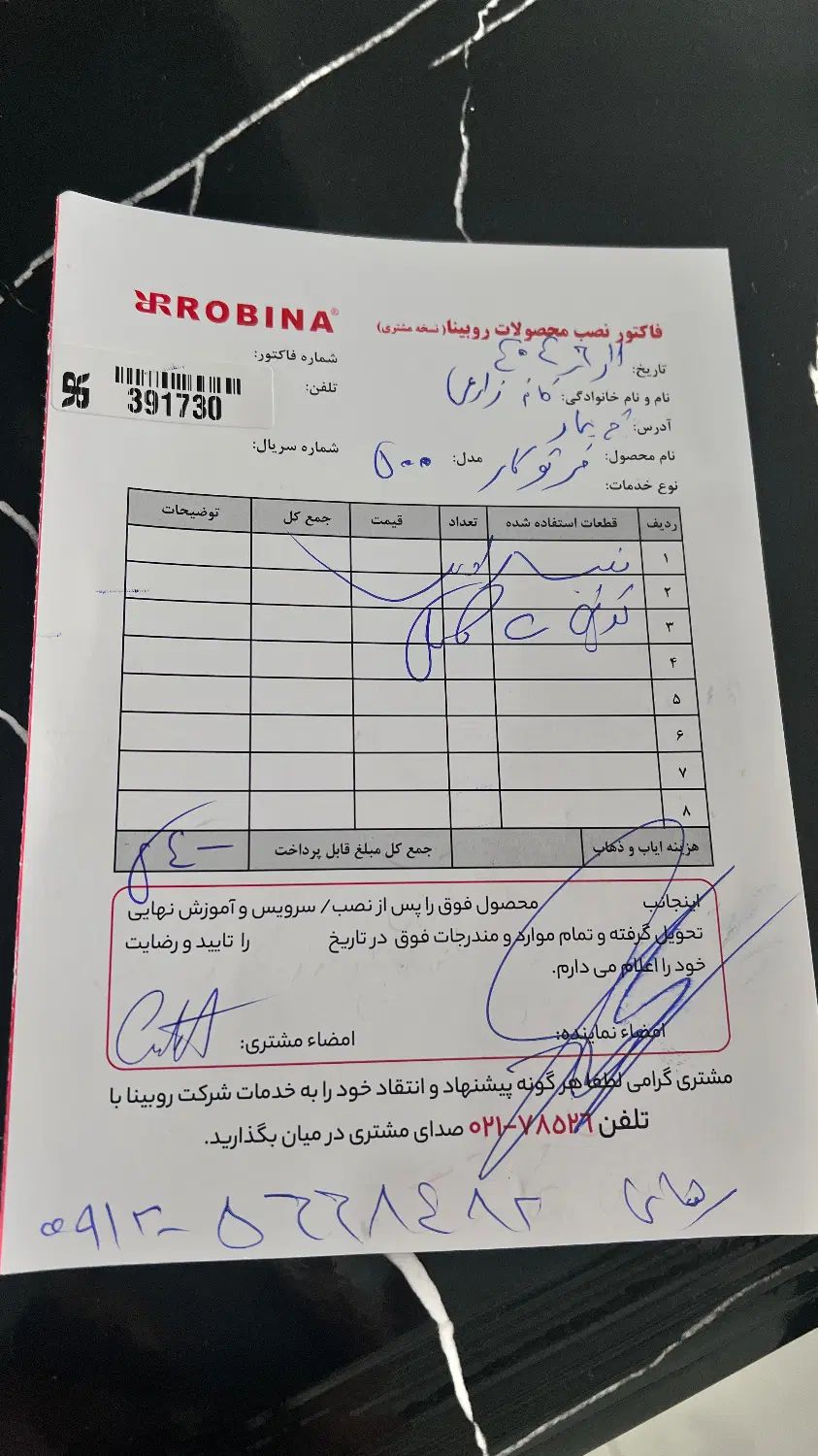 فر برقی برند روبینا|اجاق گاز و لوازم برقی پخت‌وپز|کرج, جهان‌شهر|دیوار
