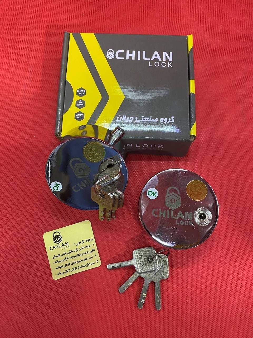 پخش قفل ویراق|ابزارآلات|فردیس, منظریه|دیوار