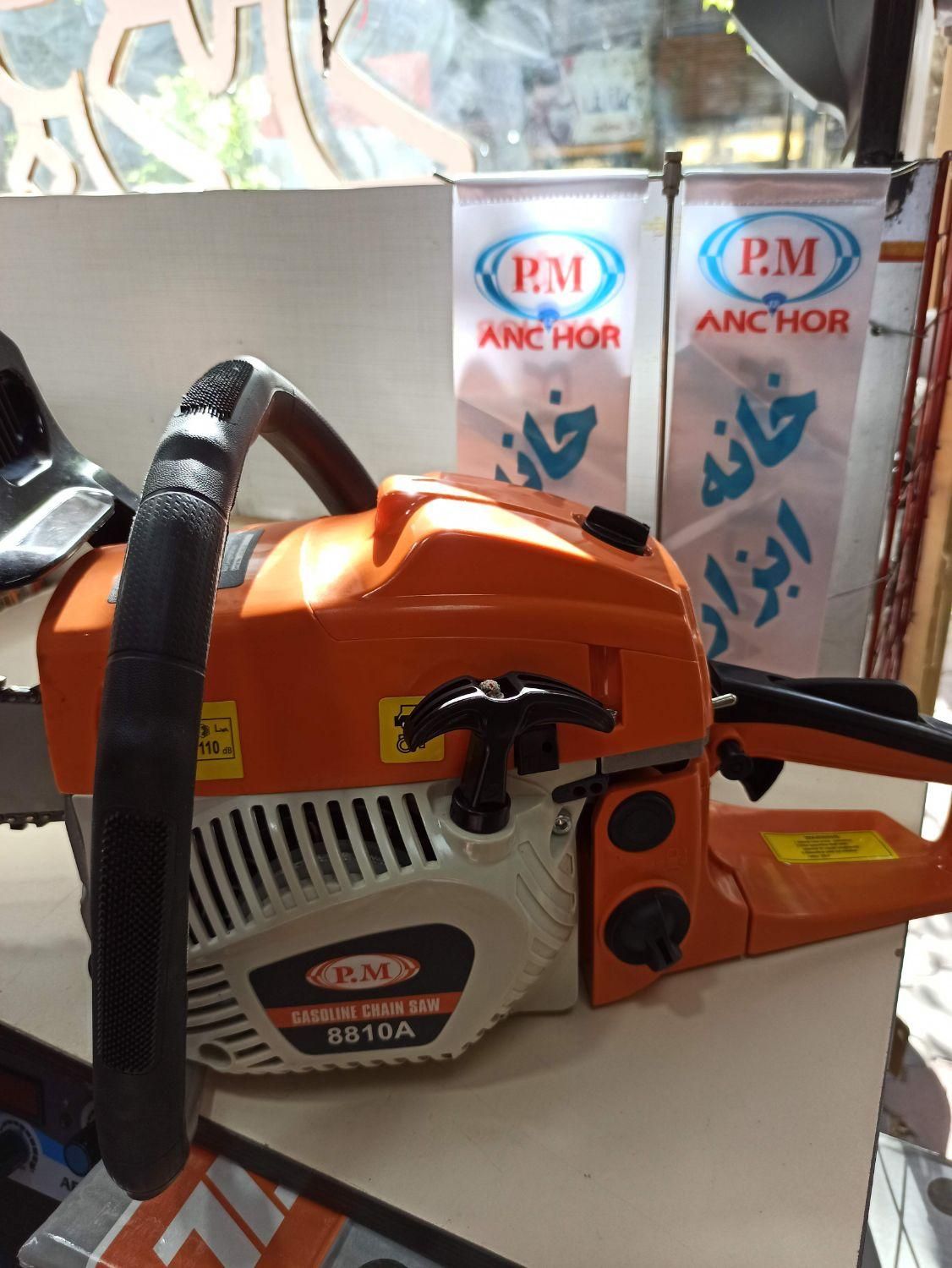 اره بنزینی پی ام کاربراتورژاپن،گارانتی(خانه ابزار)|ماشین‌آلات صنعتی|تبریز, |دیوار