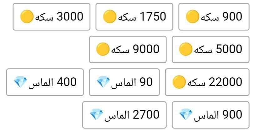 سکه‌و جم رایگان دریم لیگ|کنسول، بازی ویدئویی و آنلاین|یزد, |دیوار