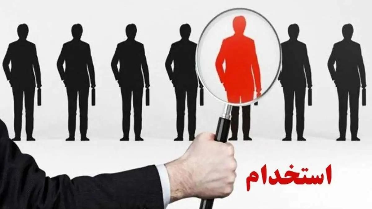 جذب نیرو|استخدام اداری و مدیریت|ارومیه, |دیوار
