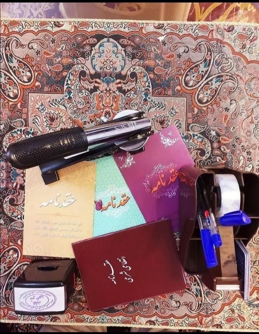 صدور دفترچه عقدنامه‌خطبه‌صیغه‌نامه دائم موقت|خدمات پذیرایی، مراسم|مشهد, حرم مطهر رضوی|دیوار