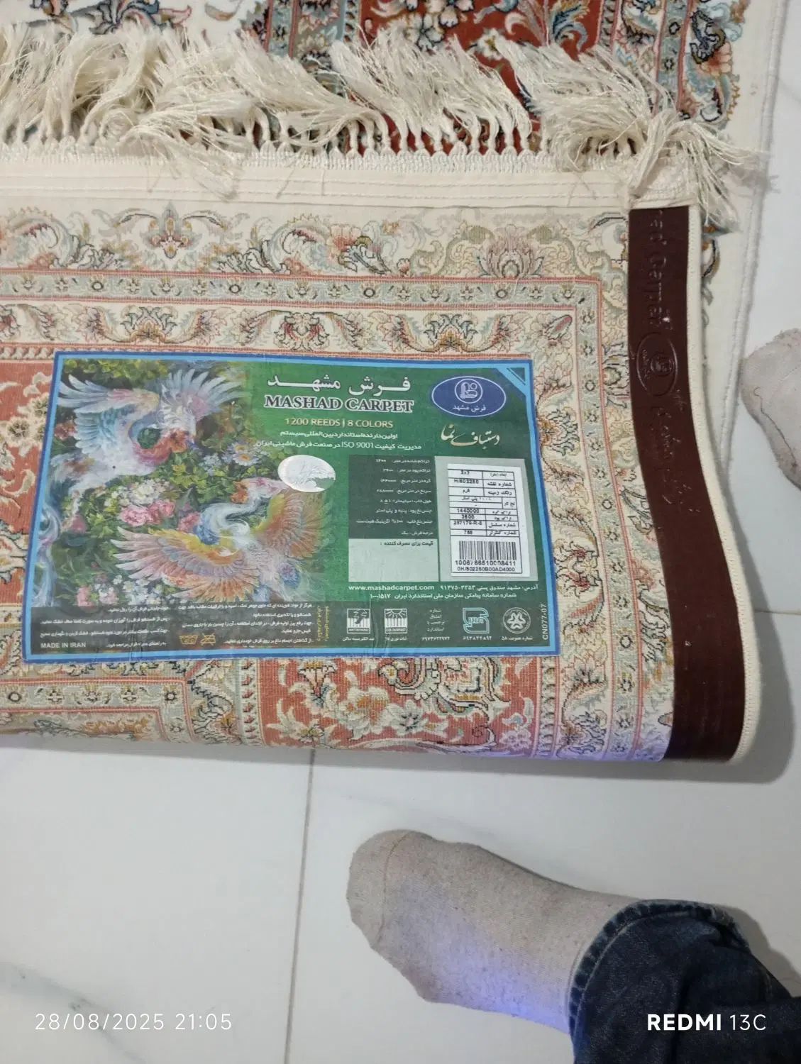 فرش‌مهشد‌۱۲۰۰‌شانه‌در‌حد‌نو‌یک‌جفت‌۶متری|فرش|تهران, مدائن|دیوار