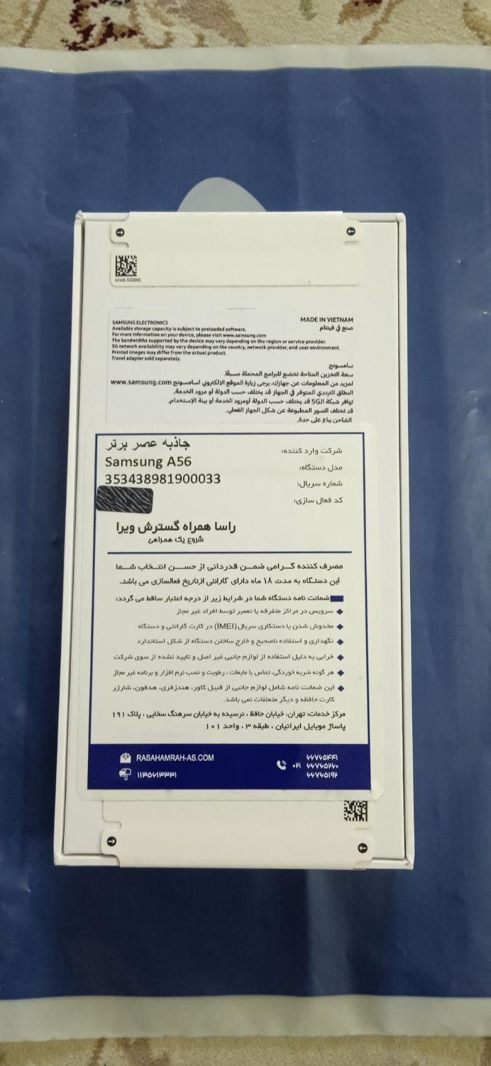 گوشی سامسونگ A56|موبایل|تهران, شمیران‌نو|دیوار